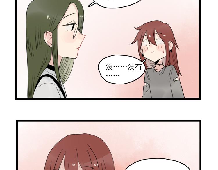 第62话 女人的衣柜-第62话