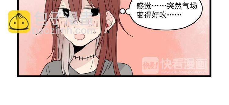 第62话 女人的衣柜-第62话