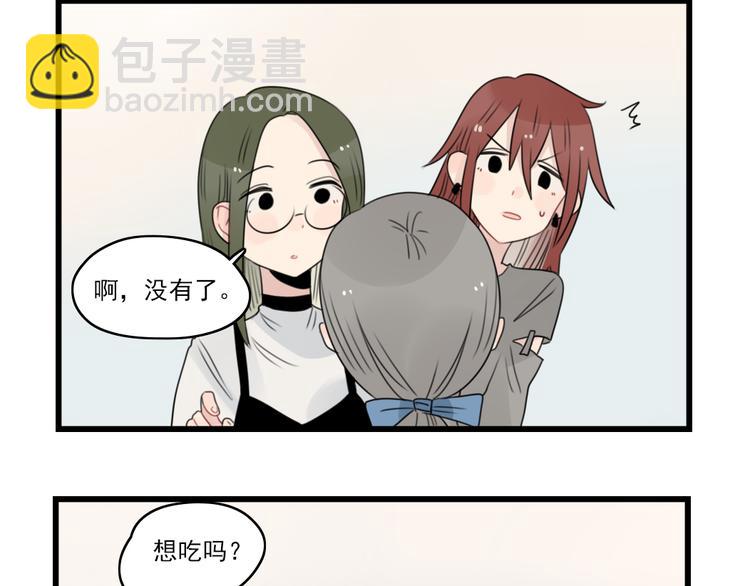 第62话 女人的衣柜-第62话