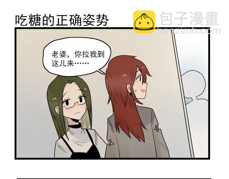 第62话 女人的衣柜-第62话