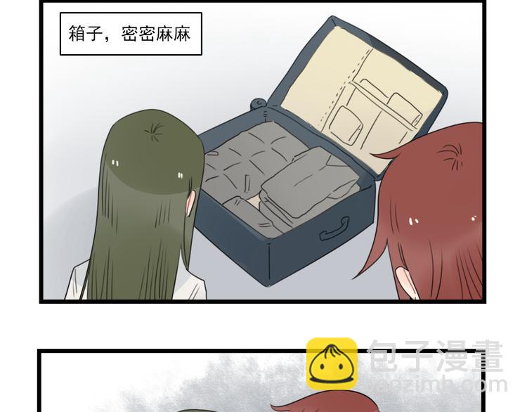 第62话 女人的衣柜-第62话