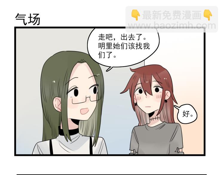 第62话 女人的衣柜-第62话