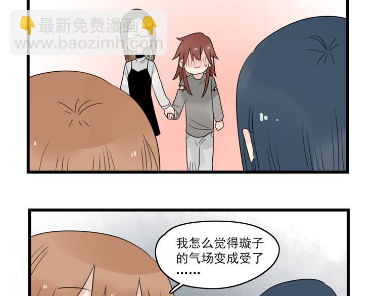 第62话 女人的衣柜-第62话