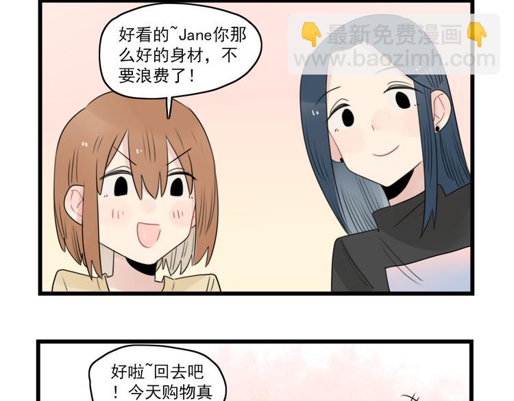 第62话 女人的衣柜-第62话