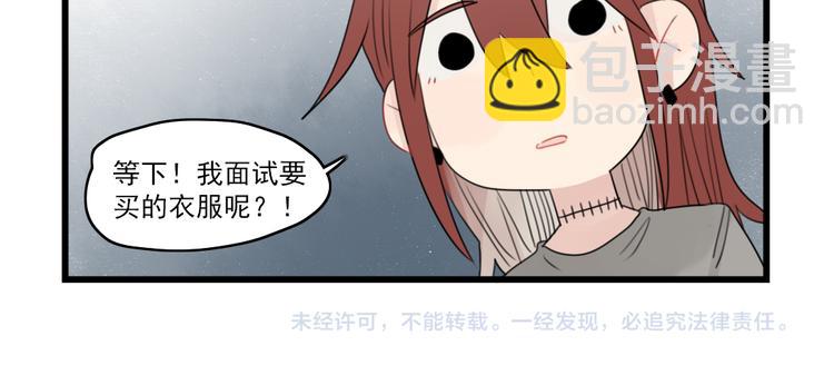 第62话 女人的衣柜-第62话