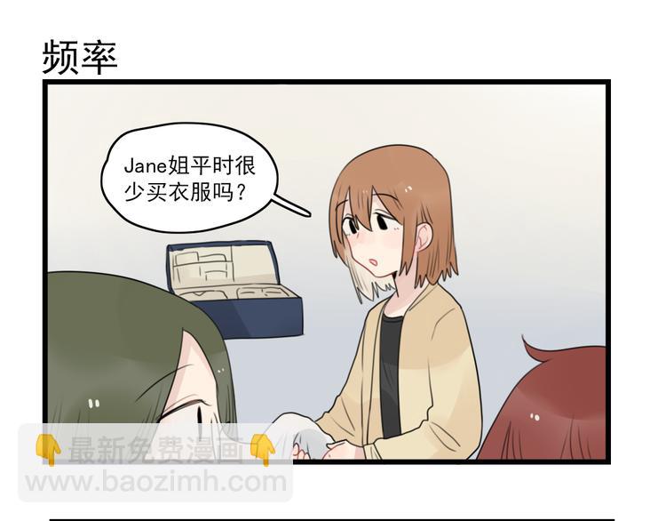 第62话 女人的衣柜-第62话