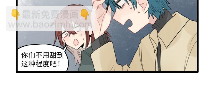 第64话 夏禾子特烦恼-第64话