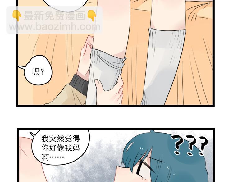 第64话 夏禾子特烦恼-第64话