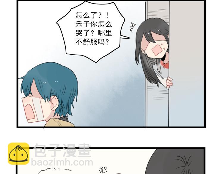 第64话 夏禾子特烦恼-第64话