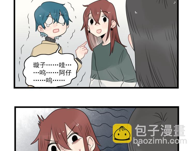 第64话 夏禾子特烦恼-第64话