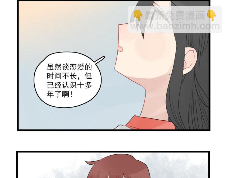 第64话 夏禾子特烦恼-第64话