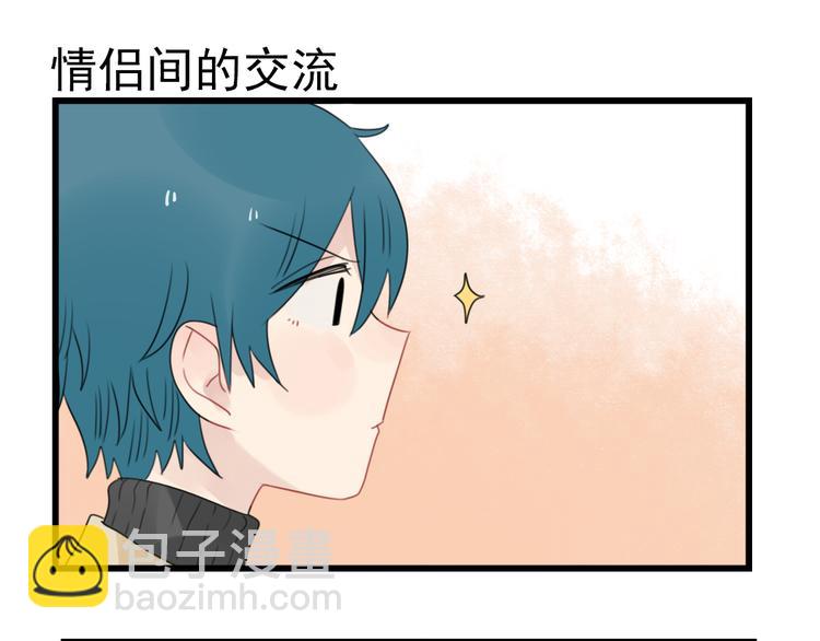 第64话 夏禾子特烦恼-第64话