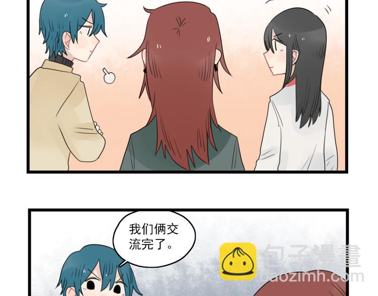 第64话 夏禾子特烦恼-第64话