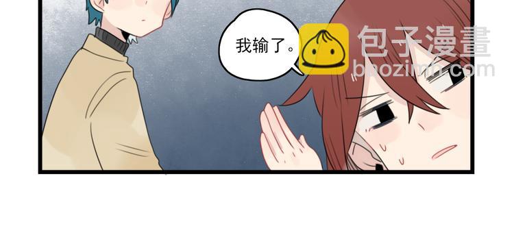 第64话 夏禾子特烦恼-第64话