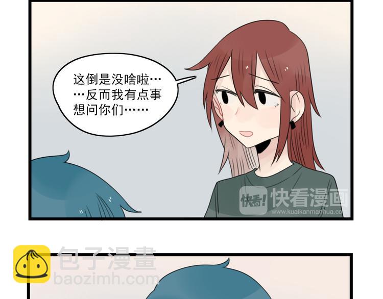 第64话 夏禾子特烦恼-第64话