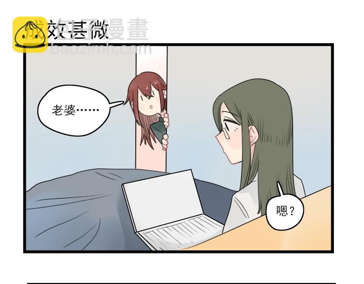 第64话 夏禾子特烦恼-第64话