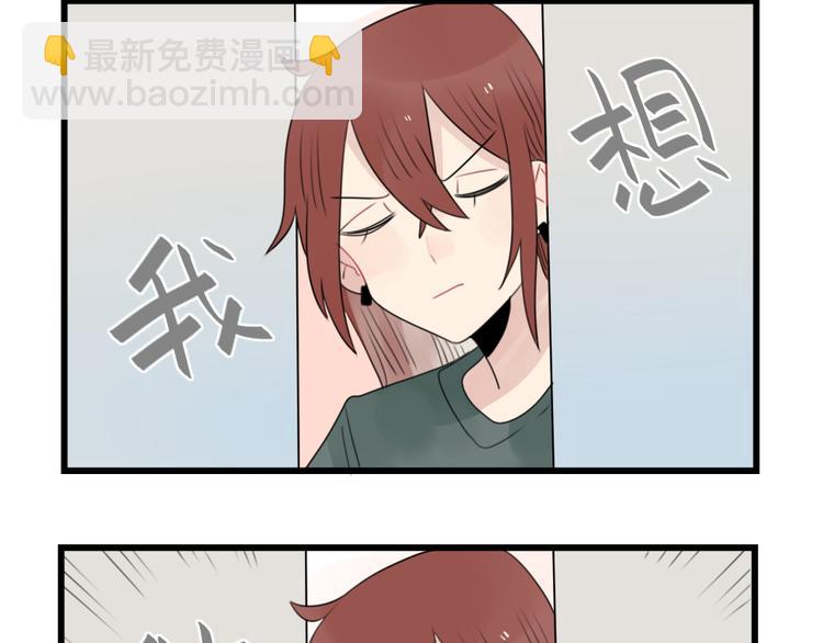 第64话 夏禾子特烦恼-第64话