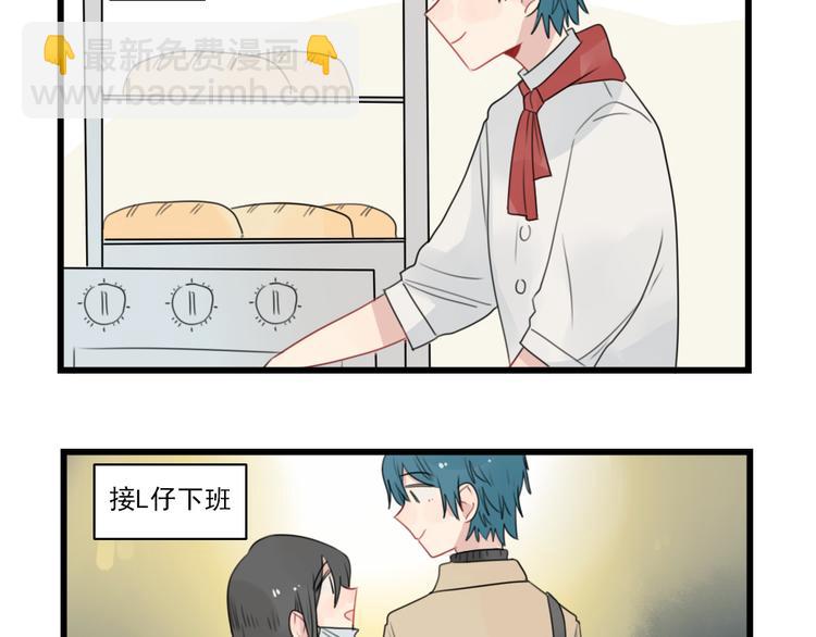 第64话 夏禾子特烦恼-第64话