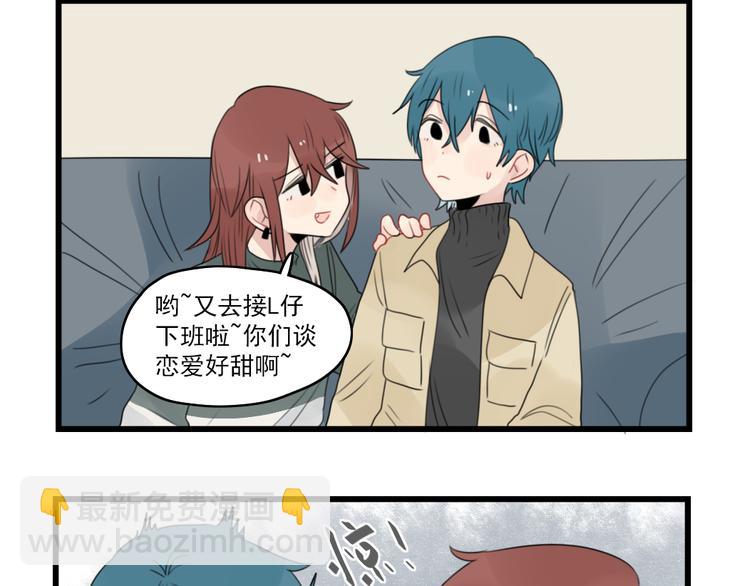 第64话 夏禾子特烦恼-第64话