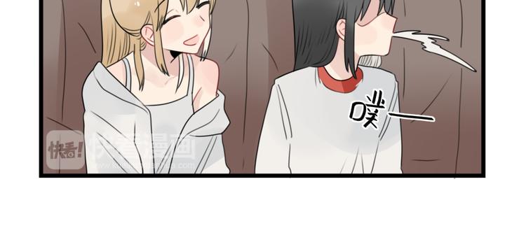 第66话 醉酒的后果-第66话