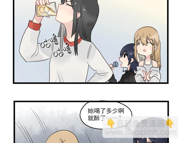 第66话 醉酒的后果-第66话