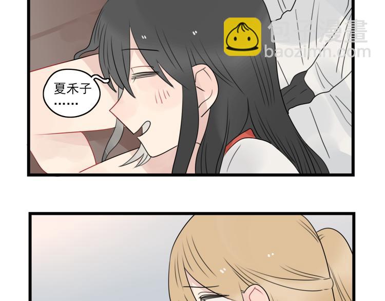 第66话 醉酒的后果-第66话