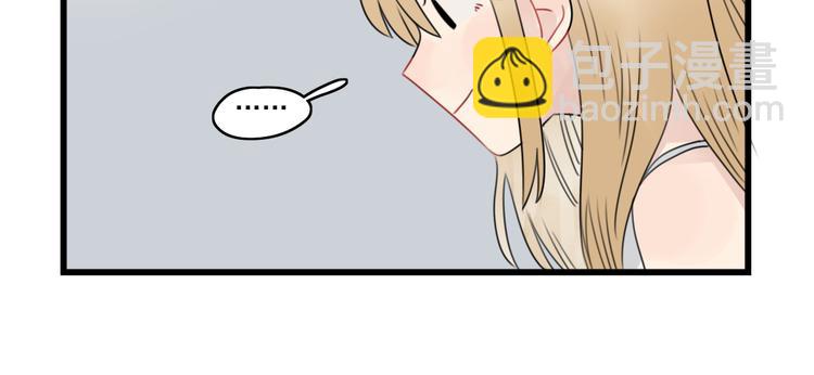 第66话 醉酒的后果-第66话