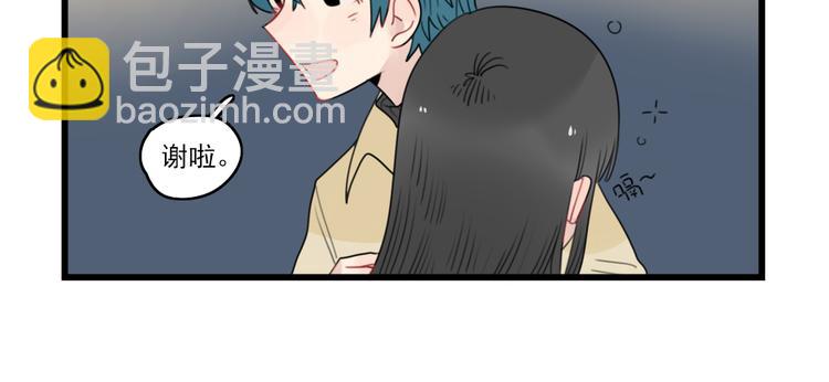 第66话 醉酒的后果-第66话