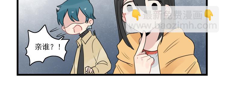 第66话 醉酒的后果-第66话