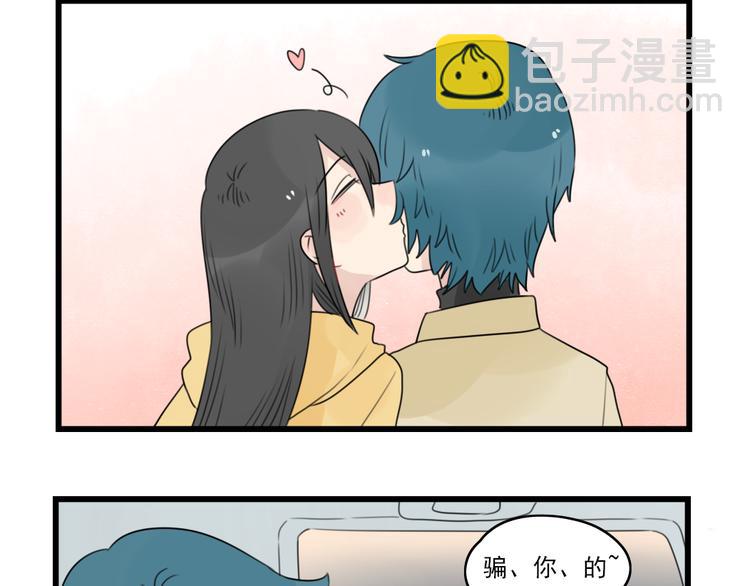 第66话 醉酒的后果-第66话