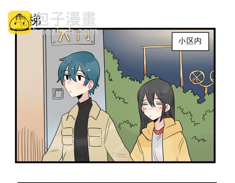 第66话 醉酒的后果-第66话