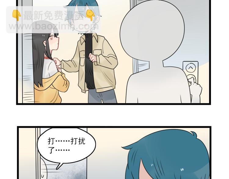 第66话 醉酒的后果-第66话