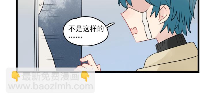 第66话 醉酒的后果-第66话