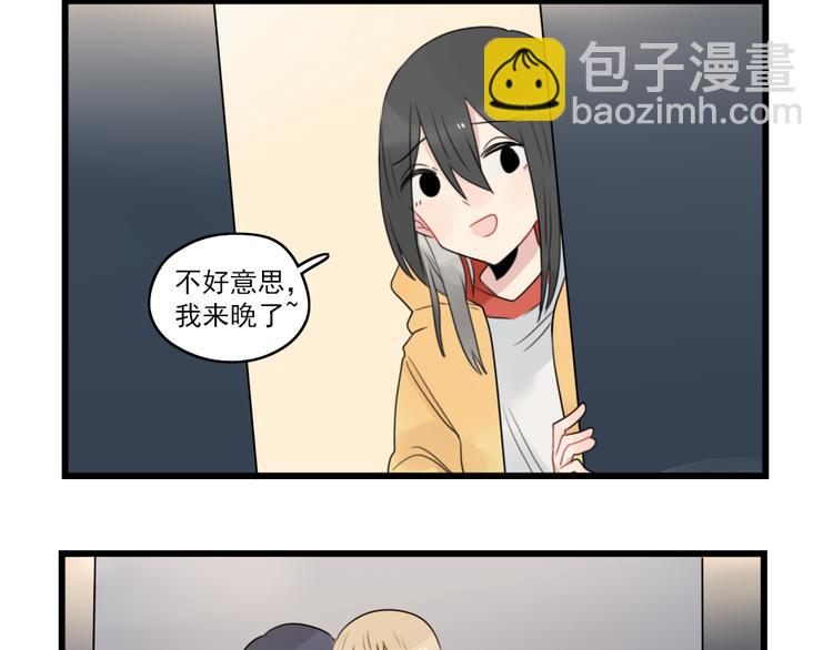 第66话 醉酒的后果-第66话