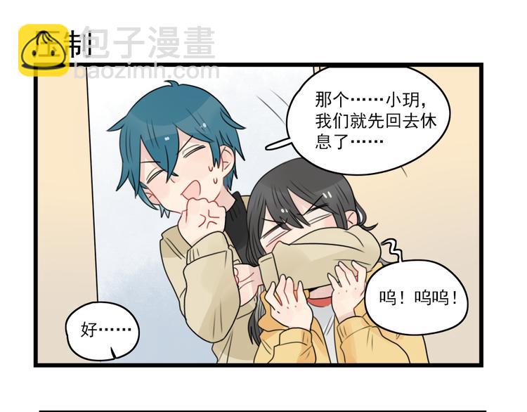 第66话 醉酒的后果-第66话