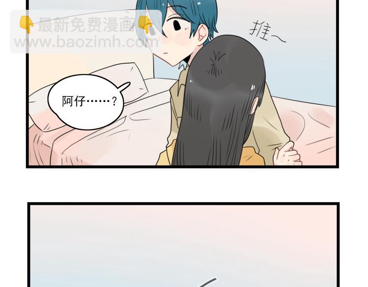 第66话 醉酒的后果-第66话