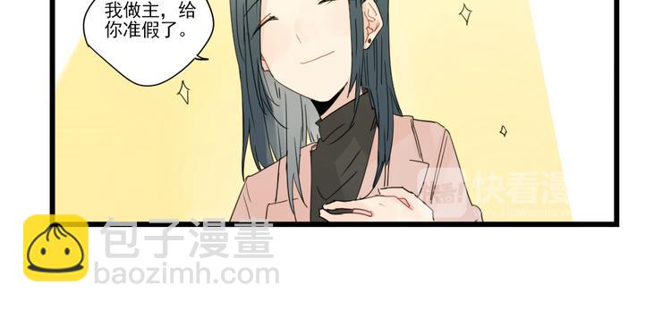 第68话 启程的假期(上)-第68话