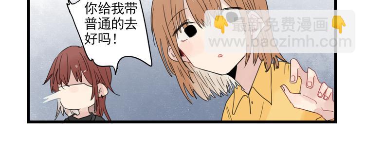 第68话 启程的假期(上)-第68话