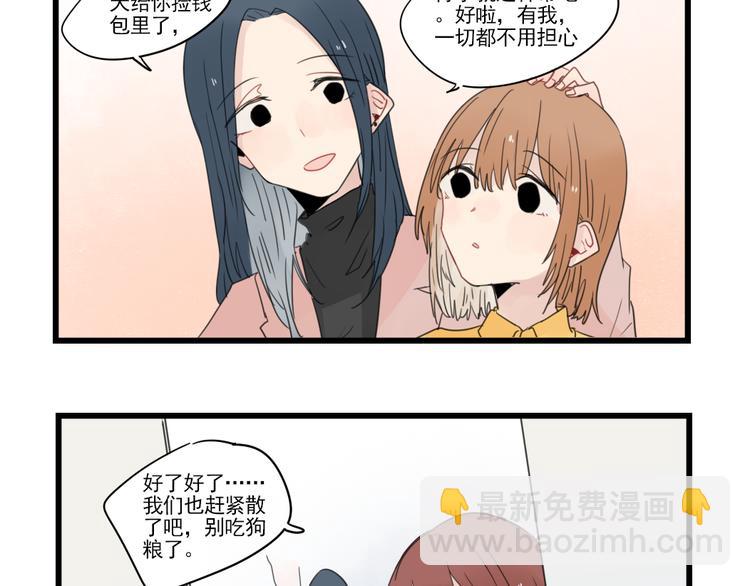 第68话 启程的假期(上)-第68话