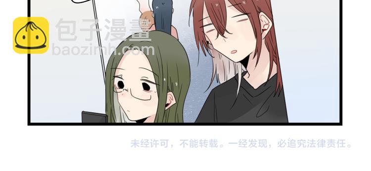 第68话 启程的假期(上)-第68话