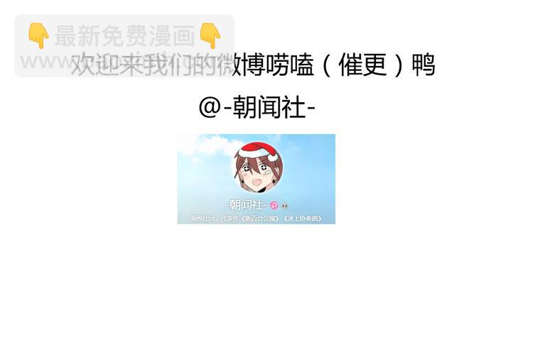 第68话 启程的假期(上)-第68话