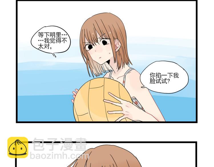 第68话 启程的假期(上)-第68话