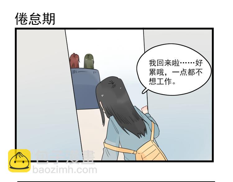 第70话 新年的派对-第70话