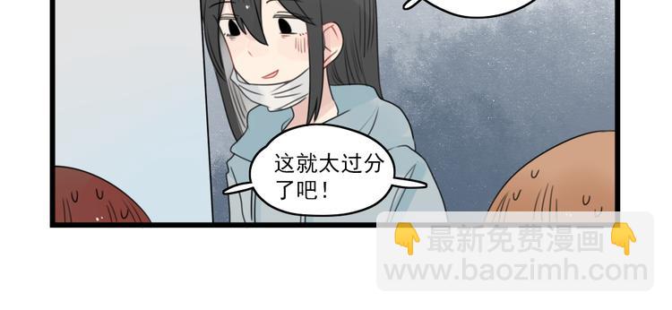 第70话 新年的派对-第70话