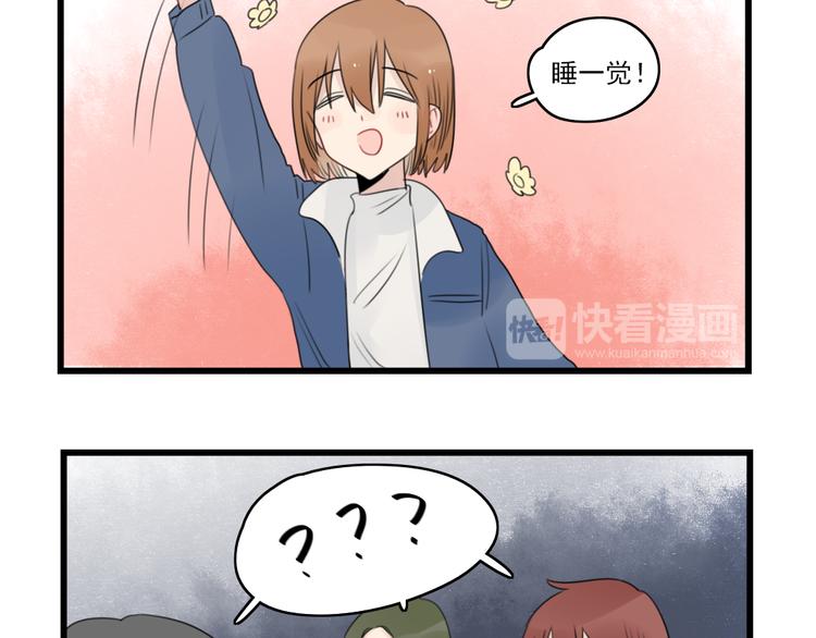 第70话 新年的派对-第70话