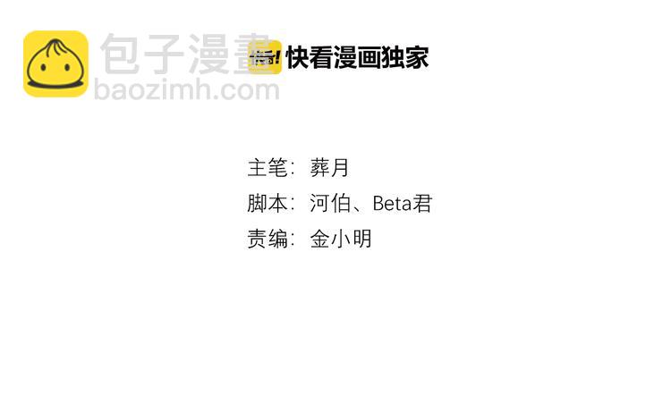 第70话 新年的派对-第70话