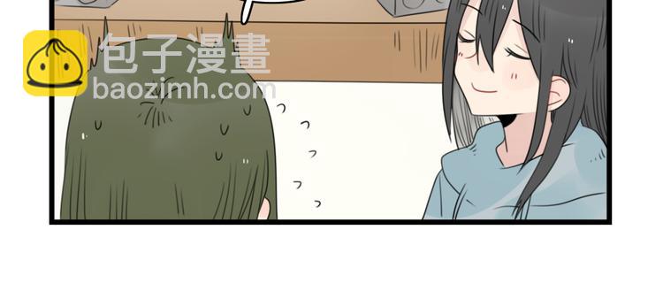 第70话 新年的派对-第70话