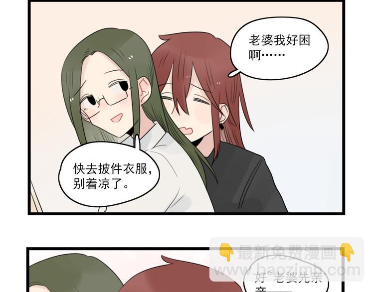 第70话 新年的派对-第70话