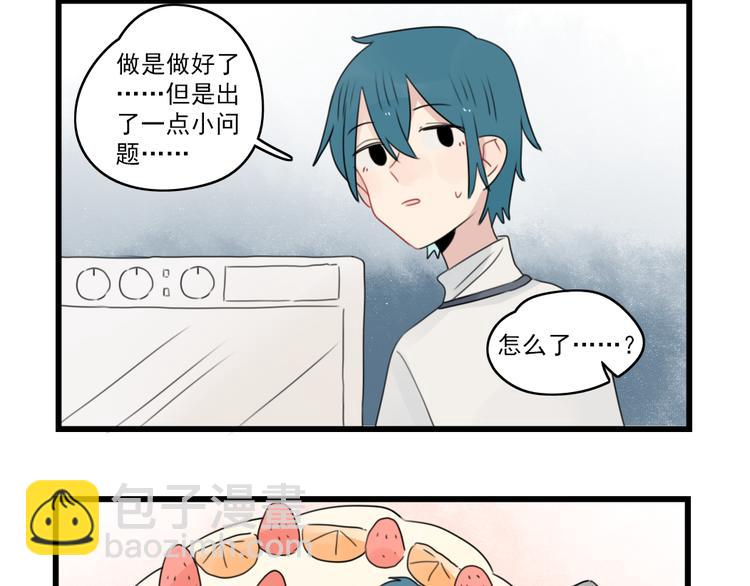 第70话 新年的派对-第70话