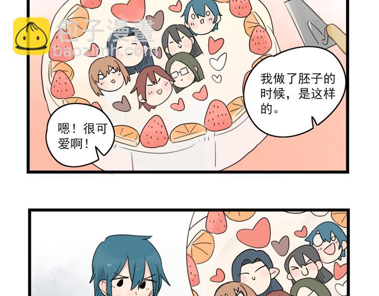 第70话 新年的派对-第70话